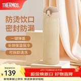 膳魔师（THERMOS）保温杯不锈钢水杯儿童男女士杯子车载水杯女神节礼物定制团购JNL JNL-503土豪金 500ml