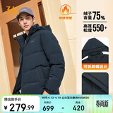 361°羽绒服男秋冬季三防防泼水短款连帽保暖运动休闲外套652544301D-2