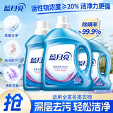 蓝月亮洗衣液 深层洁净 易过水 强效去污 机洗手洗可用 【12斤全瓶】3kg+2kg+1kg