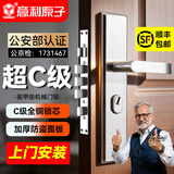 意利原子【上门安装】防盗门锁套装家用通用型大门锁不锈钢门把手C级锁芯 【加厚Pro款-上门安装】标配整套
