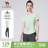 骆驼（CAMEL）晨跑健身运动服女休闲短袖两件套装 Y23BA0L6059C5 玉青色 XXL