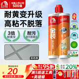 雨虹防水 金装美缝剂升级版耐黄瓷砖地砖卫生间防水防霉勾缝填缝东方雨虹 云石灰【氢化-3倍耐黄/耐污易洁】 420g