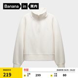 蕉内（Bananain）【刘浩存同款】非常服503Relax女士半拉链卫衣显瘦洋气秋冬外套 象牙白 XL