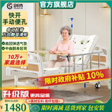 创诗电动护理床老人医疗院专用病房床家庭瘫痪可大小便多功能智能翻身 B0中曲+手电一体【电动起背】语音播报 速开便孔