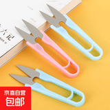 园艺用品花艺辅材家用彩色U型小剪刀厂家十字绣弹簧纱剪线头剪单 塑料剪刀随机1把