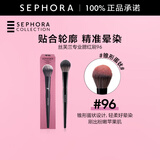 丝芙兰（SEPHORA） 专业腮红刷 1支 #96