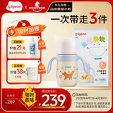 贝亲（Pigeon）宝宝儿童彩绘保温杯水杯保温奶瓶吸管学饮杯防呛防漏300ml 6月+