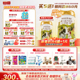 海普诺凯1897荷致荷兰优质奶源婴儿配方奶粉1段(0-6月龄)860g【高量乳铁蛋白】