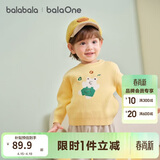 巴拉巴拉童装儿童毛衫宝宝针织衫男童女童内搭2025冬卡通209425103206