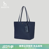 哈吉斯（HAZZYS）女包 2026春季新款女士休闲托特包轻便纯色简约单肩包ALKS2FDAE13 藏青色NV 00