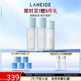 兰芝新水酷2水1乳清润小蓝盾护肤套组修护保湿紧致母亲节礼物