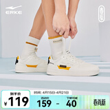 鸿星尔克男鞋简约滑板鞋男子春夏季低帮厚底舒适休闲鞋街头运动鞋子男春辰 橡芽白/芒果黄（春辰） 39