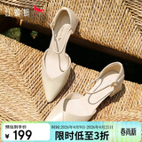 红蜻蜓尖头高跟鞋浅口一字带中空粗跟女鞋不累脚单鞋WFV23241 杏色 40