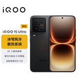 vivo iQOO 15 Ultra 16GB+512GB 2077(黑色)冰穹散热风扇 2K三星珠峰屏 电竞手机iqoo15ultra 国家补贴