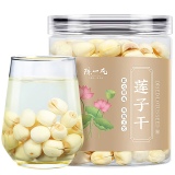 陈一凡 莲子 精选建宁莲子干220g 无硫通芯可炖汤煲汤做银耳莲子羹罐装