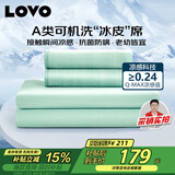 LOVO罗莱 A类冰丝席凉席床笠双人三件套绿色150*200*30【可机洗】