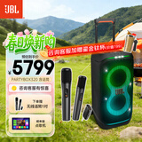 JBL PARTYBOX320 蓝牙音箱 家庭KTV音响套装 广场舞拉杆音箱 移动户外便携 礼物 【高级版】320+JBL升级话筒