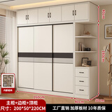 清逸广东佛山衣柜卧室家用现代简约推拉门大衣橱收纳柜 【三门】160厘米主柜+顶柜+边柜