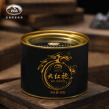 正山堂旗下岩语武夷岩茶 大红袍 特级茶叶自己喝乌龙茶千山礼盒中秋送礼 50g*1罐（觅川大红袍）