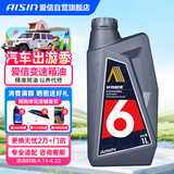 爱信自动变速箱油波箱油ATF5AT6AT8AT5速6速8速汽车用品 1L