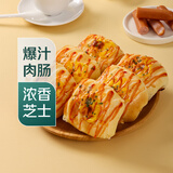 【高蛋白】芝士肠仔面包 6个/280g