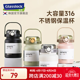 GLASSLOCK儿童保温杯316不锈钢水杯男女学生杯子大容量直饮吸管杯水杯 粉色800ml
