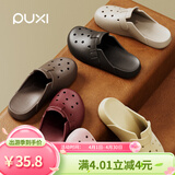 朴西厚底包头半拖女士夏外穿洞洞鞋 香蕉黄  37-38