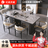 亿品天城轻奢简约现代岩板茶桌椅组合阳台烧水壶一体办公室石板小茶台茶几 1.6米单桌+5轻奢椅 【材质升级+包送货+包安装】