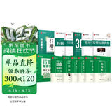 华夏万卷练字帖行楷一本通吴玉生硬笔姓名字帖常用字专用练习本 学生成人控笔训练钢笔男女生行书临摹描红手写体书法专用练习字帖11本