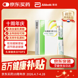 杜密克【原研荷兰进口】雅培杜密克乳果糖口服溶液667mg/ml 15ml*6袋用于慢性功能性便秘
