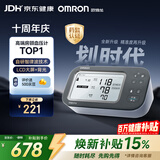 欧姆龙（OMRON）房颤心率早筛血压计血压仪家用医用测量仪高精准智律波老人U738T 