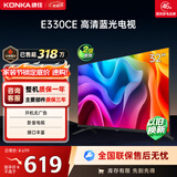 康佳电视 LED32E330CE 32英寸 老人家用卧室电视 窄边高清平板电视 开机无广告 二级能效 家电以旧换新