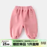 嘟嘟家童装宝宝裤子秋冬款儿童婴儿大PP裤男童棉裤女童加绒裤冬装 粉色 90