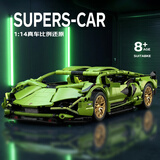 联合创想生日礼物兰博基尼模型兼容乐高积木高难度跑车模型儿童玩具男孩