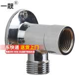 一靓水龙头固定座全铜4分挂墙壁器接头免打孔墙上支架底座明装墙座 A款:水龙头明装固定底座