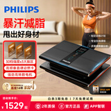 飞利浦抖抖机甩脂机懒人塑身健身减肥器材律动机全身减肥神器抖动律动机