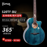 楚门（Trumon）【热销万件】楚门海豚物语/夏至/落樱/tf150/tf280全系列民谣吉他 520TF 落樱 深海蓝 41英寸原生款
