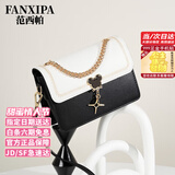 范西帕奢侈包包女包单肩包女士手提斜挎包生日520情人节礼物送女友老婆 黑拼白-礼盒装-就近发/当次日达 高端时尚轻奢大牌2026年新款品牌女生包母亲节送妈妈