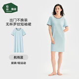 松山棉店睡衣女夏季2026年新款带杯短袖裙凉感透气睡裙可外穿薄款连衣裙子