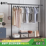 楠叶 晾衣架落地 阳台衣架 多功能衣架 简易衣架杆 卧室挂衣架DGZ-3