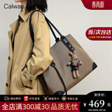 CALWAN KEODH托特包包女包轻奢大容量时尚通勤手提大包生日礼物送女友老婆 【卡其黑】时尚百搭休闲高颜值简约单肩包高级感实用