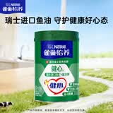 雀巢（Nestle）怡养健心鱼油中老年奶粉高钙800g富硒成人奶粉营养 送礼送长辈