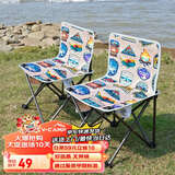 威野营（V-CAMP）户外折叠椅露营椅子便携式折叠凳钓鱼椅写生马扎椅轻便-露营季