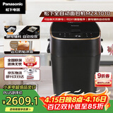 松下（Panasonic）家用自定义揉面全自动变频46个菜单智能操作500g容量SD-MZX1010面包机