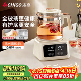 志高（CHIGO）全玻璃恒温水壶 婴儿调奶器 全玻璃调奶器温奶器冲奶电热烧水壶电热水壶 OKW-502E 1.2L