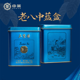 中茶六堡茶特级黑茶老八中蓝盒广西梧州六堡茶2018年陈化茶叶罐装150g