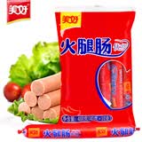 美好 优级火腿肠40g*10即食香肠零食烧烤煎炸肠四川火锅必备钵钵鸡