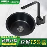 摩恩阳光系列吧台水槽岛台圆形洗碗槽纳米304不锈钢茶水间洗菜盆洗手池 黑色-方形龙头 360x360mm