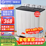 扬子中国扬子集团洗衣机 半自动大容量30KG家用双桶双缸洗衣机脱水双筒 19公斤加厚【洗12KG+ 脱7KG】｜蓝光洗护 双缸