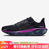 耐克NIKE男子跑步鞋飞马41 PEGASUS 41 运动鞋HQ7972-400黑紫40